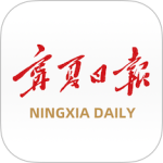 宁夏日报app
