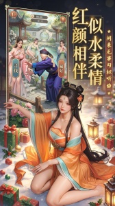 极品芝麻官小米版