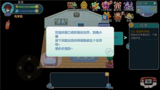 宝可梦朱紫模拟器