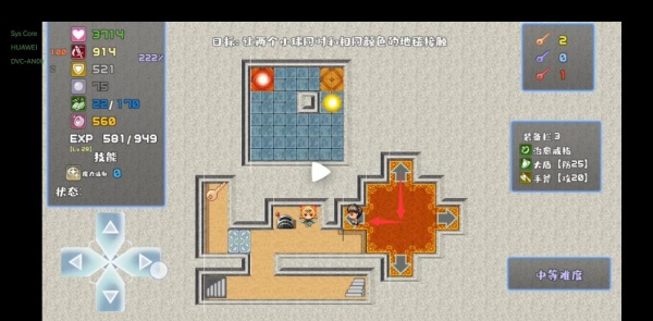 《魔塔与6勇者》第35层通关教学