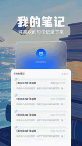 卓凡书屋看书神器