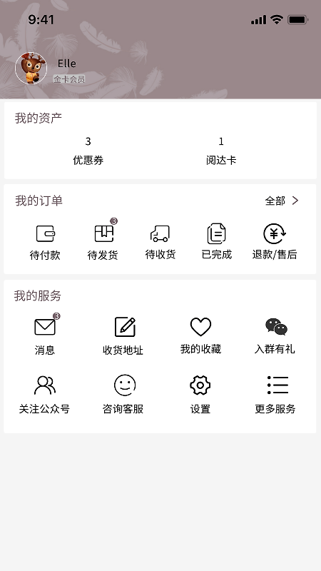 阅达书城app