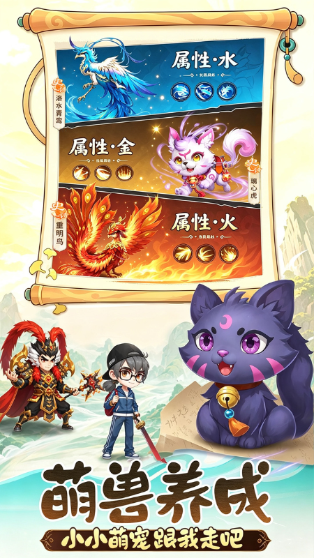 天天三国手游