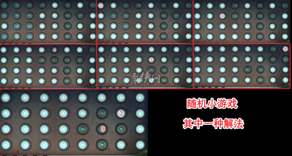 《密室逃脱7环游世界》全章节通关攻略