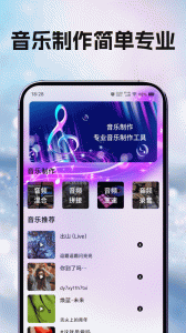 洛雪音乐助手app官方版
