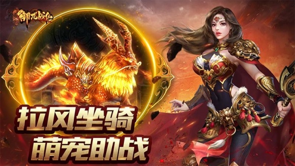 御龙战仙官服
