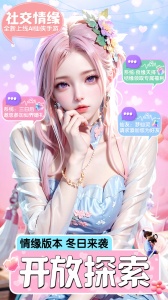 上古修仙官方版