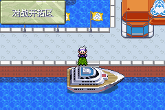 《口袋妖怪漆黑的魅影》5.0图文攻略