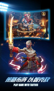 命运战歌秒玩版