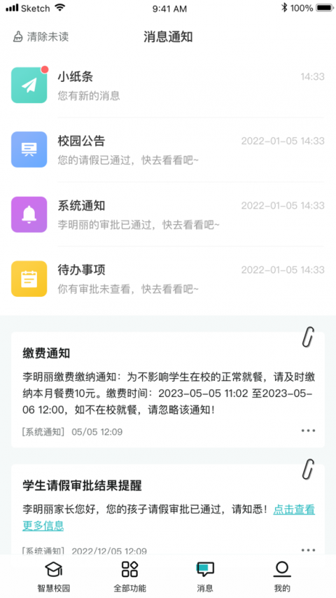 青于蓝app