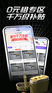 悠悠有品app