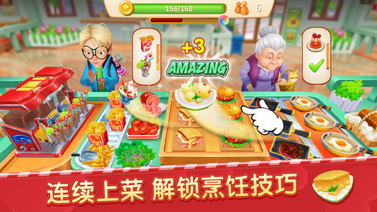 舌尖上的小镇无限绿钞版