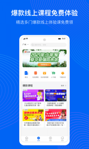 今托管app