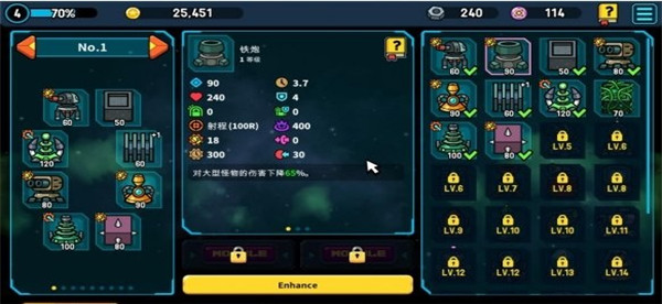 残缺宇宙无限能量版