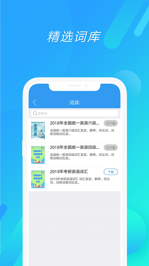 米考试考研英语