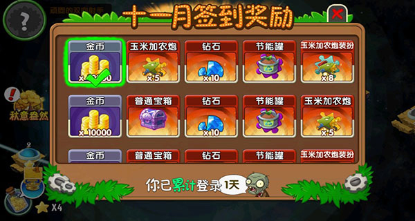 Plants Vs Zombies 2