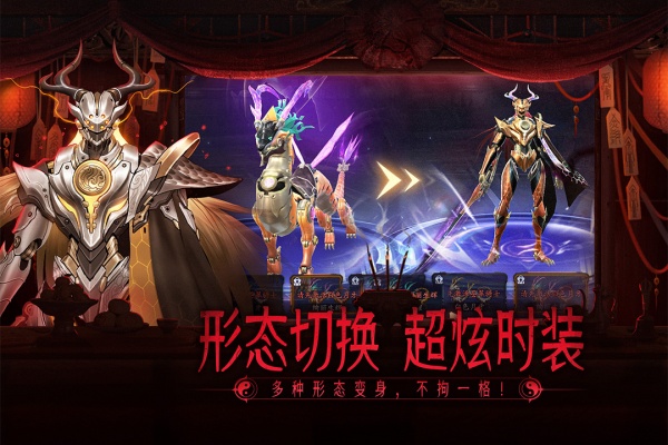 画狐测试版