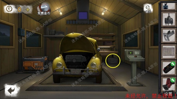 《密室逃脱9无人医院》完整版图文攻略