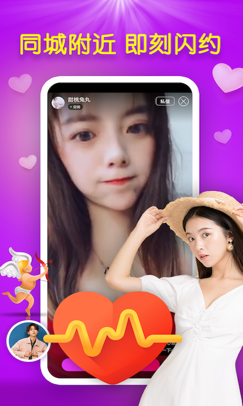 杏吧最新版