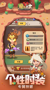 家园卫士官方版