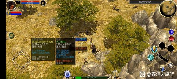 《泰坦之旅》手游死灵内丹开荒攻略