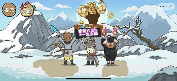 《西游梗传》通关攻略全部关卡