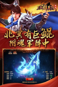 三国群英传争霸（手游充值折扣）