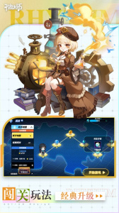 节奏大师官方正版