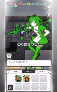 彩虹伊格德拉西尔