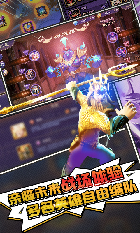 塔防纪元官方正版