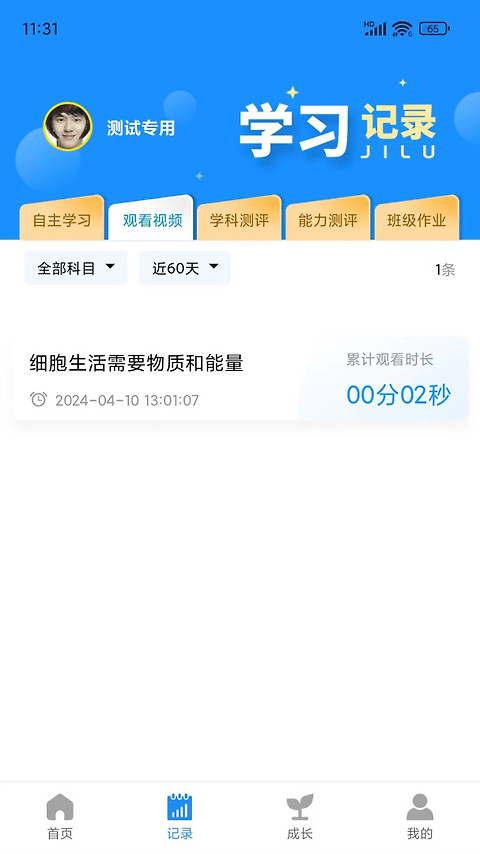 统一AI