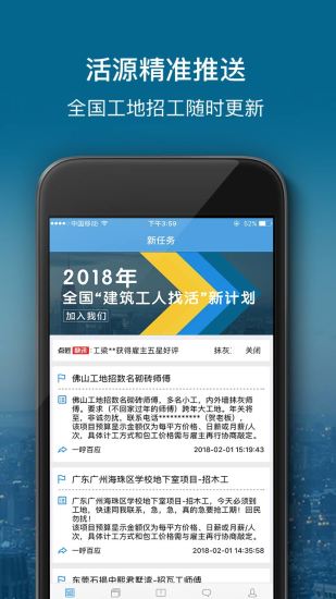 点匠