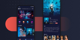 满天星的电影手机软件合集