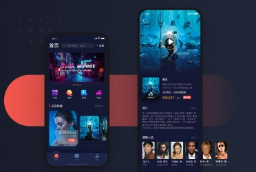 满天星的电影手机软件合集