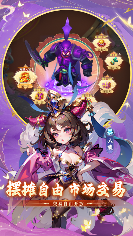 思仙九游版