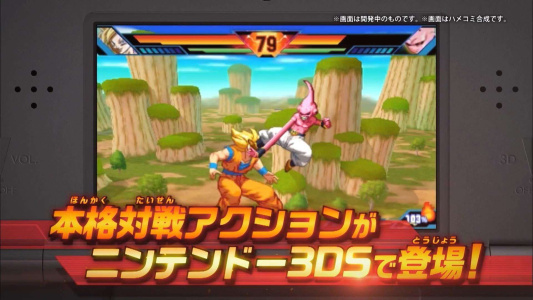 龙珠z超武斗传2