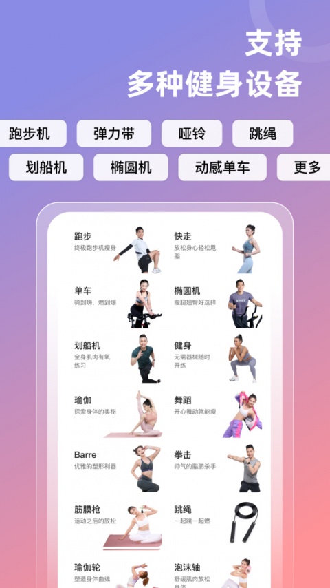 spax官方版
