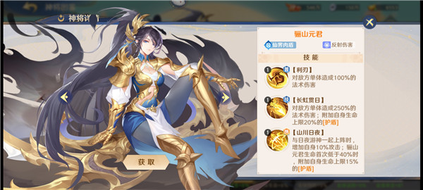 自在西游游戏官方版