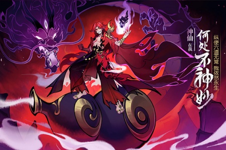 武功来了手游官方版