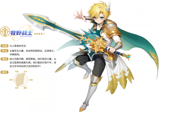 风之卷轴九游版