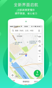 凯立德导航助手app