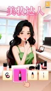 我本千金九游版