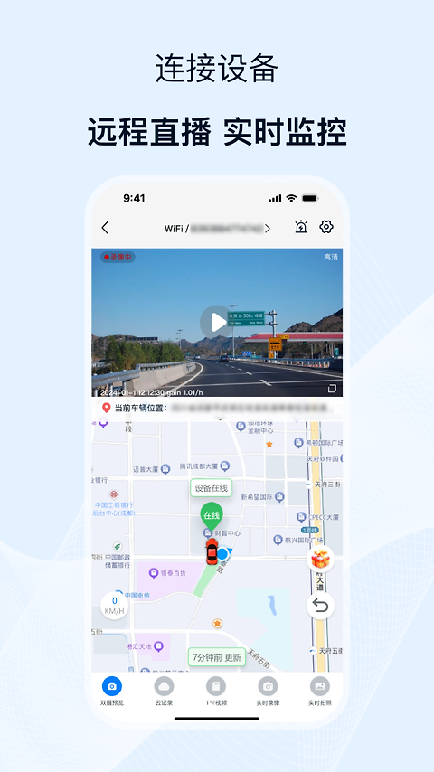 途云Pro