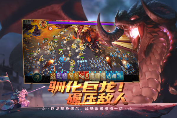 剑与家园指令版