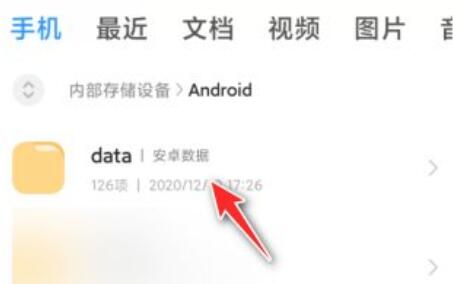 《七猫小说》下载的小说在哪个文件夹