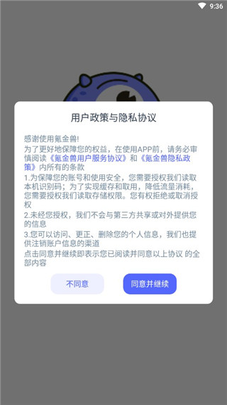 氪金兽app