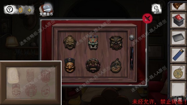 《密室逃脱9无人医院》完整版图文攻略