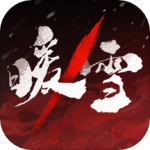 暖雪免付费版