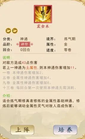 暴风要塞九游版