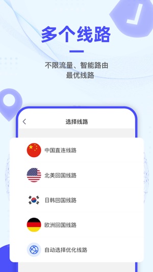 老王加速器